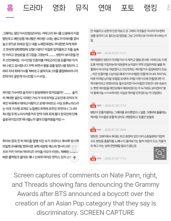 rize07addict's tweet photo. [Kmedia] "The Award #BTS Rejected" — Grammys Become a 'Poisoned Chalice', Will a K-Pop Boycott Domino Effect Begin?"

“We set the standard in our own way.” The weighty message raised by the supergroup #BTS as they rebuked the ‘Best Asian Pop Performance’ category at the Grammy Awards is shaking the global popular music scene. As a consensus spreads across the cultural sphere, not just the K-pop scene, regarding #BTS’s principled move, attention is focused on whether this will lead to a massive domino effect of a ‘collective boycott’ by K-pop artists.

Domestic K-pop fans are pressuring other acts to take a stand against the Recording Academy's new, allegedly discriminatory Asian pop category and sharply turning against the U.S. awards show — "It's a racist award ceremony," one viral post on the Korean online forum Nate Pann said on Wednesday.

"Now that BTS has boycotted the racist Grammys, any K-pop artist who eagerly submits to the Grammys will probably just get mocked, and even if they get lucky and win something it'll feel completely gross." 

"I genuinely hope there's no K-pop artist tone-deaf enough to eagerly participate now,"

"The Grammys created one category called Asian Pop, basically gave it to BTS, and made clear the general awards — the real ones — are off-limits to K-pop" reads another viral post on Thursday. 

"Honestly, shouldn't every K-pop artist join in?" similar posts continued, referring to BTS's boycott. 

If the initiative launched by BTS leads to a series of boycotts by K-pop artists, it seems clear that the Grammys, not K-pop, will be the one taking the hit. The Grammys must endure massive losses in terms of popularity, such as social media traffic and viewership ratings. It amounts to a "self-defeating move" where they attempted to use K-pop as a ratings card only to be abandoned by K-pop itself. Support from industry experts and influential global celebrities is also pouring in for BTS's recent decision that aligns with the "spirit of resistance against unreasonable power" of global top-class artists who changed the history of pop music.

https://t.co/tjSPijzKPl
https://t.co/mXp5v5rYG8
