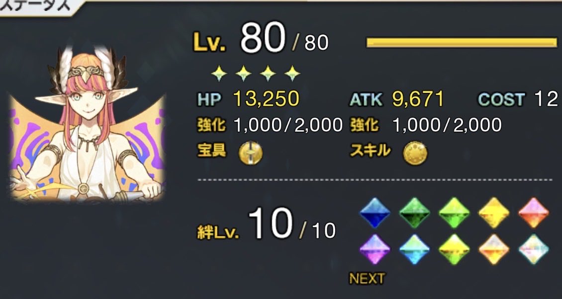 moon_faker833's tweet photo. キルケー絆10！
#FGO
#キルケー https://t.co/xG9IPKvTWe