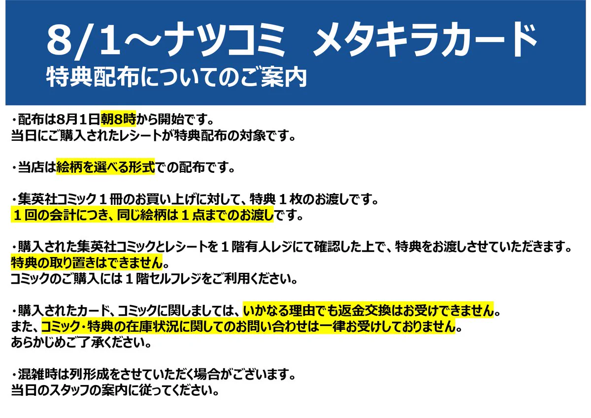 TSUTAYA町田木曽店 on X: 