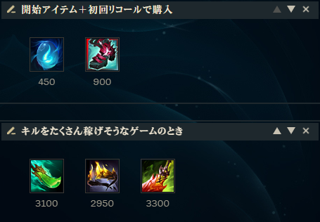lolplayerEL's tweet photo. 26.15Patch ヘカリムJG
彼もまた、交戦が頻繁に行われるメタに適しており、最近はテンポが非常に速いため、その速いテンポに合ったスノーボールを最も上手く作れるADJGだと思います。 特にローミングサポーターと一緒に相手のJGの視界を一度でも得られれば、ほとんど防げないほど強い。 私はビルドをほぼ3つに分けてプレイしていますが、ビルドの基準を書いておいたので、参考にして楽しんでいただければと思います！
スキルはQ>W>Eの順で上げる
3レベルでQ2個上げてフルキャンプすることをおすすめ
状況に応じてEでガンクしても良いが、確実なキルでなければあまり良くない