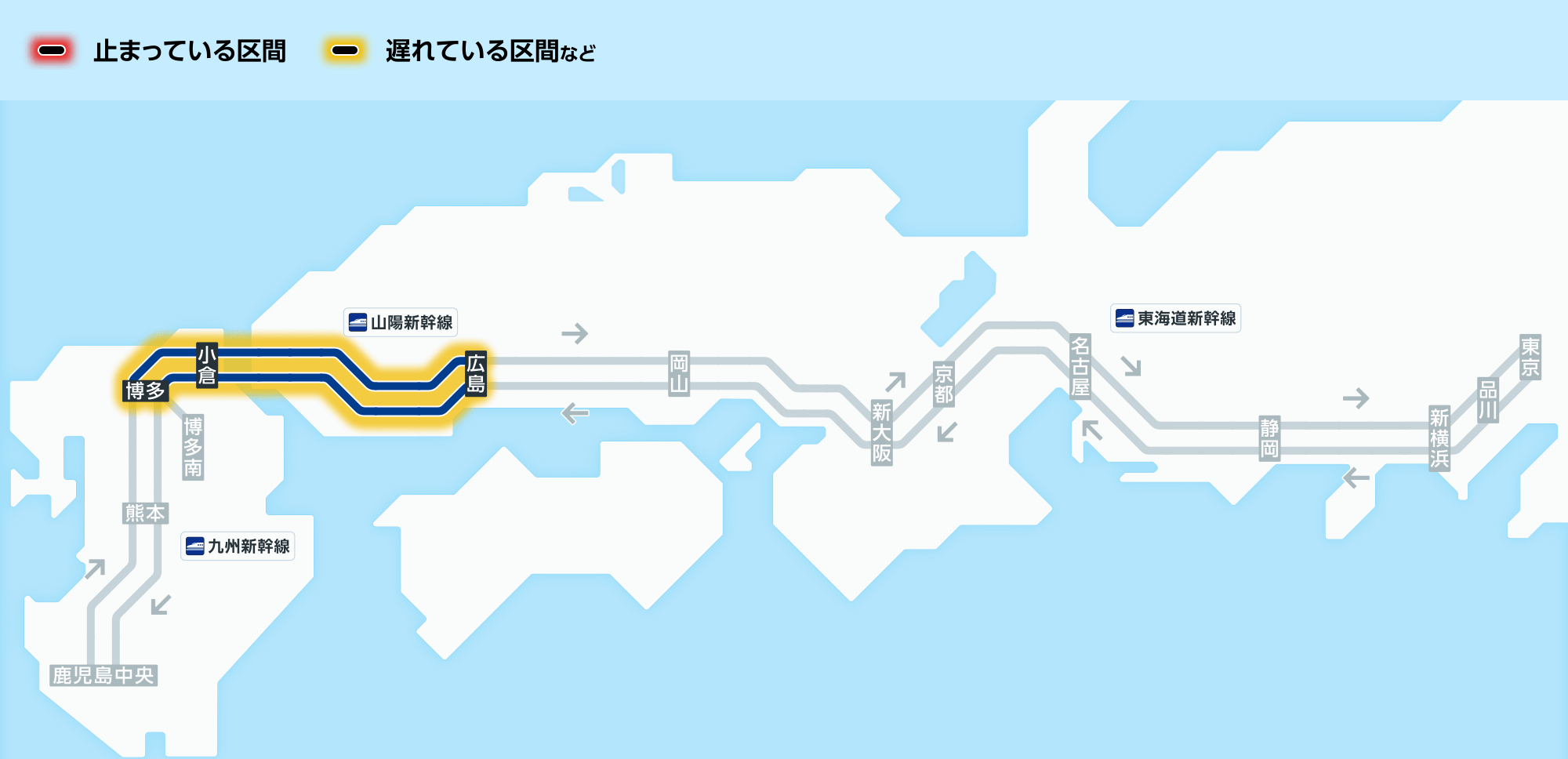 JR西日本列車運行情報（新幹線）【公式】 on X: 