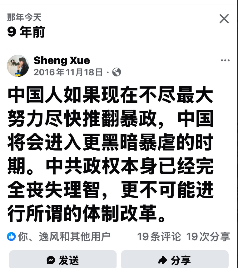 iestt59627255's tweet photo. 中国人如果现在不尽最大努力尽快推翻暴政，中国将会进入更黑暗暴虐的时期。中共政权本身已经完全丧失理智，更不可能进行所谓的体制改革。 https://t.co/HclUrQn2Qf