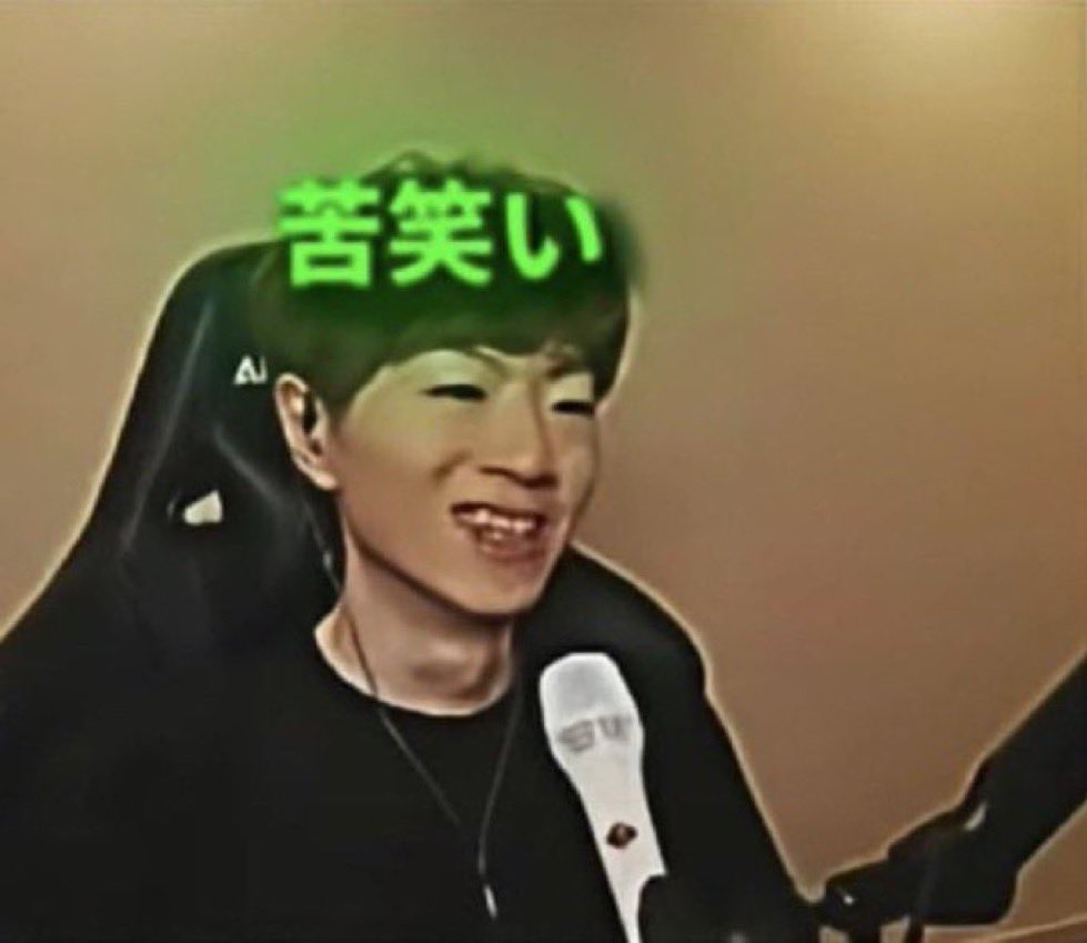 reisyousyugi's tweet photo. @saikou0427 でも障害って言ったことに対して反論しないってことは障害持ちってこと？？？？？ https://t.co/kUjIjuXJFo
