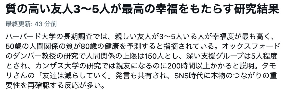 hirosetakao's tweet photo. いま教えている弟子は男性7人、女性7人。会社数で言えば9社。「友人」というより孫だな😅 https://t.co/8XOyA5UzSs