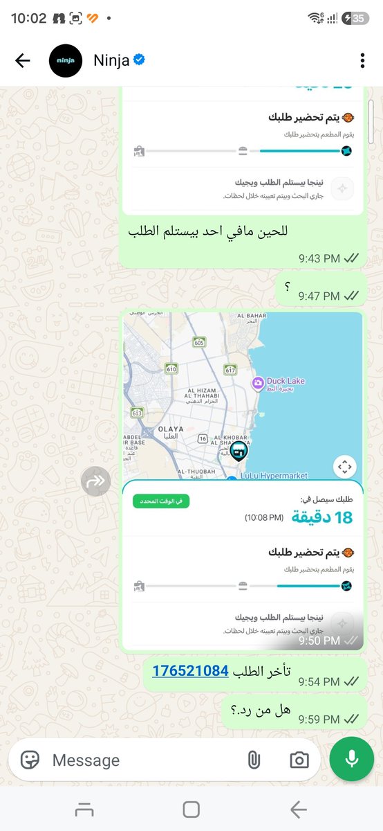 Buhelal's tweet photo. @Ninjaappksa طلبي للحين مااحد استلمه وخدمة العملاء مايرد https://t.co/ZCSEQo4mw6
