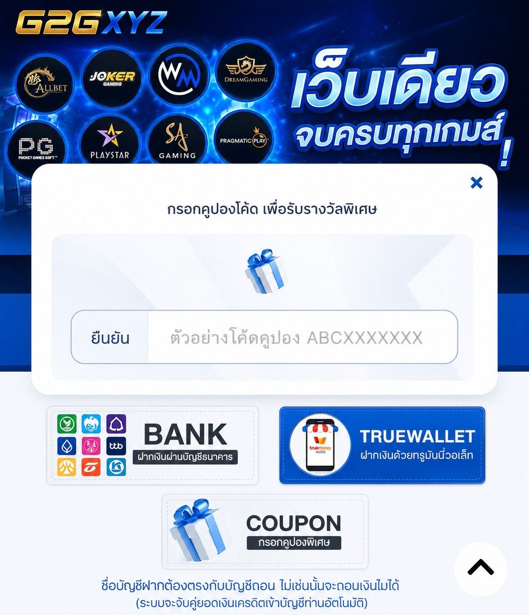 Win777ud's tweet photo. #เครดิตฟรี50 #G2GXYZ

เครดิตฟรี รับได้ทุกยูส  50  บาท
▪️ ทำยอด  500  ถอนได้  100

🎟️ CODE : G2GXYZFREE50
📲 สมัคร : https://t.co/RfVq5GSmCk

✅ รีทวิต + กดใจ + คอมเมนต์ #แจกจริง https://t.co/OZiFZnat2t