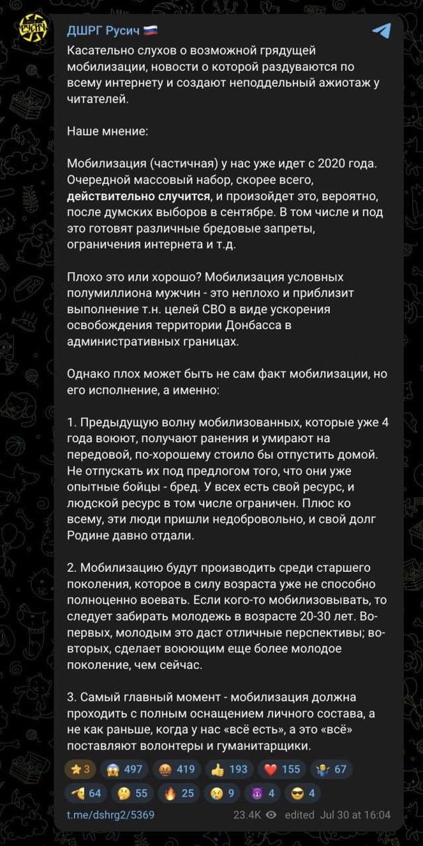 Politotam's tweet photo. POV: отправим на войну русских детородного возраста, чтобы страну поскорее заселили мигранты из Средней Азии. 

Русич, в общем, никогда не отличался умом и сообразительностью, но почитать иной раз всё равно любопытно. https://t.co/WNHuEzuJU2