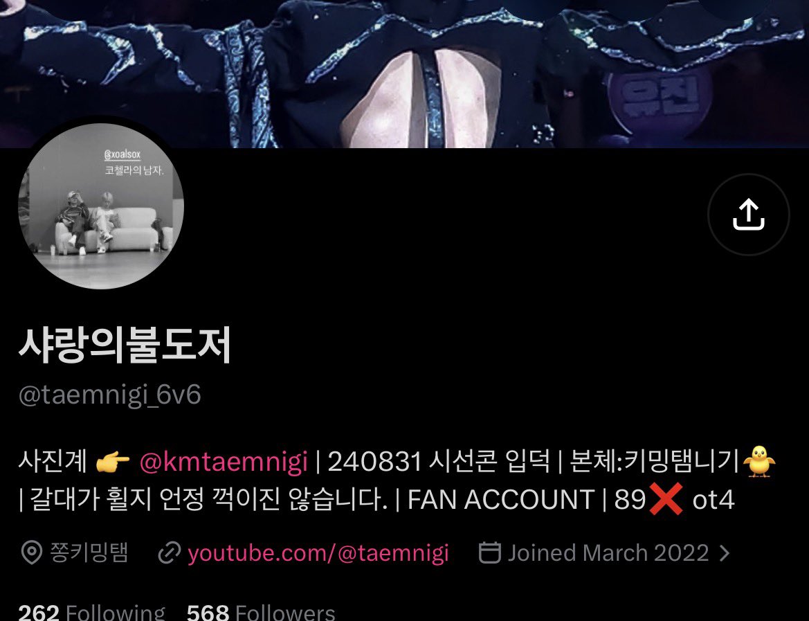 leejinkey's tweet photo. the fuck? all along in that fandom stage show, there is a fucking pest that got in all along… what the actual fuck🥲 which one is she there? 😃

how are viruses like these bugs represent “shawol,” when they dont even know and have ZERO RESPECT on who, what, how many shinee is lol gurl, arent u embarassed u expose yourself like that