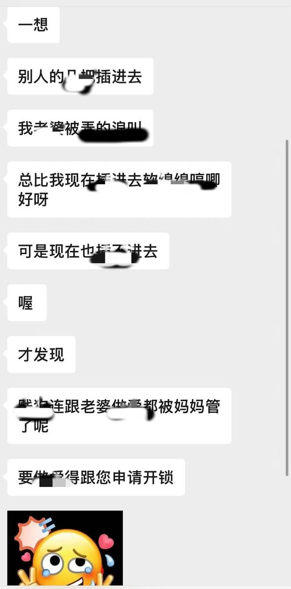 chmngccc's tweet photo. 看看带🔒可以让你们释放出什么样的天性呢.. 🔒🐶们？#贞操锁 #贞操管理 #锁奴 #锁 #锁 #主奴 #绿帽 #女性崇拜 https://t.co/Hm7UN3Zc5Z