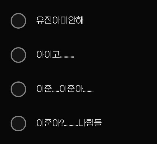 nzcc_0o's tweet photo. 아니
키스했다고 실앓에서 이렇게 시름시름 앓으시면 어떡해요 https://t.co/GLdFD7eJSf