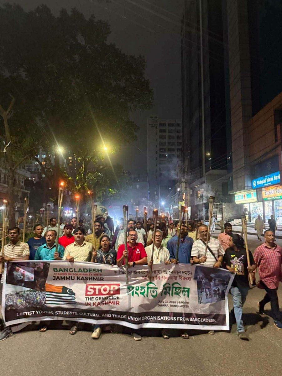 Kashmirupdates9's tweet photo. Today, the people of Bangladesh raised their voice against the oppression faced by Kashmiris and held a protest in solidarity. We are sincerely grateful for their support and stand. Thank you, Bangladesh, for standing with the people of Kashmir. https://t.co/RVGCs3l5EW