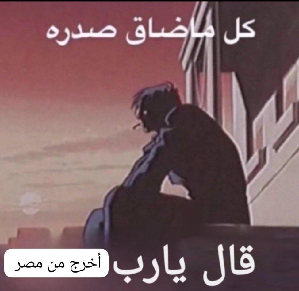 Fatmaali13__2RM's tweet photo. https://t.co/dHMAwm5Xx6