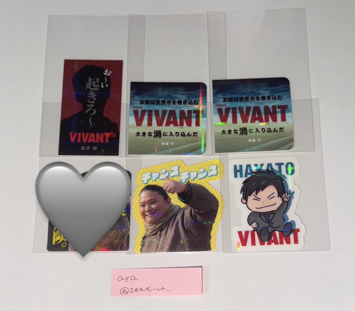 zeee_u_'s tweet photo. 交換 VIVANT ステッカー付きグミ

譲 画像1

求 画像2 (⭐️最優先で探してます。)

後日池袋手渡し又は郵送
御気軽にお声掛け下さい。 https://t.co/wGVpcPo7Lc