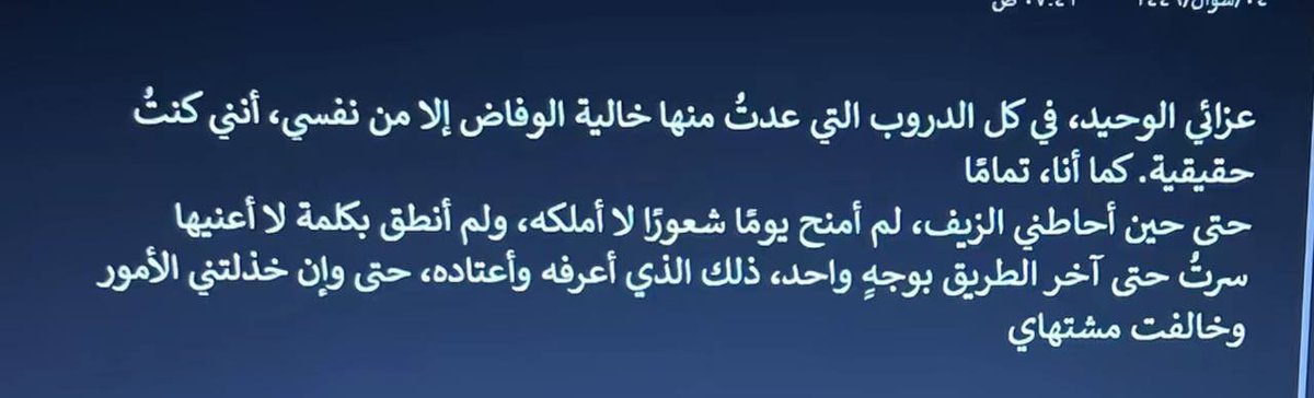 ُ tweet media
