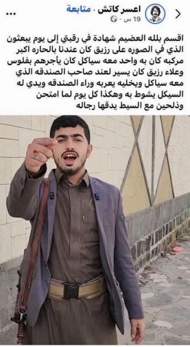 S89107800's tweet photo. @suikhr كيف السيكل والصندقه جاي تسوي رجال الديوث https://t.co/P88uAgFflk