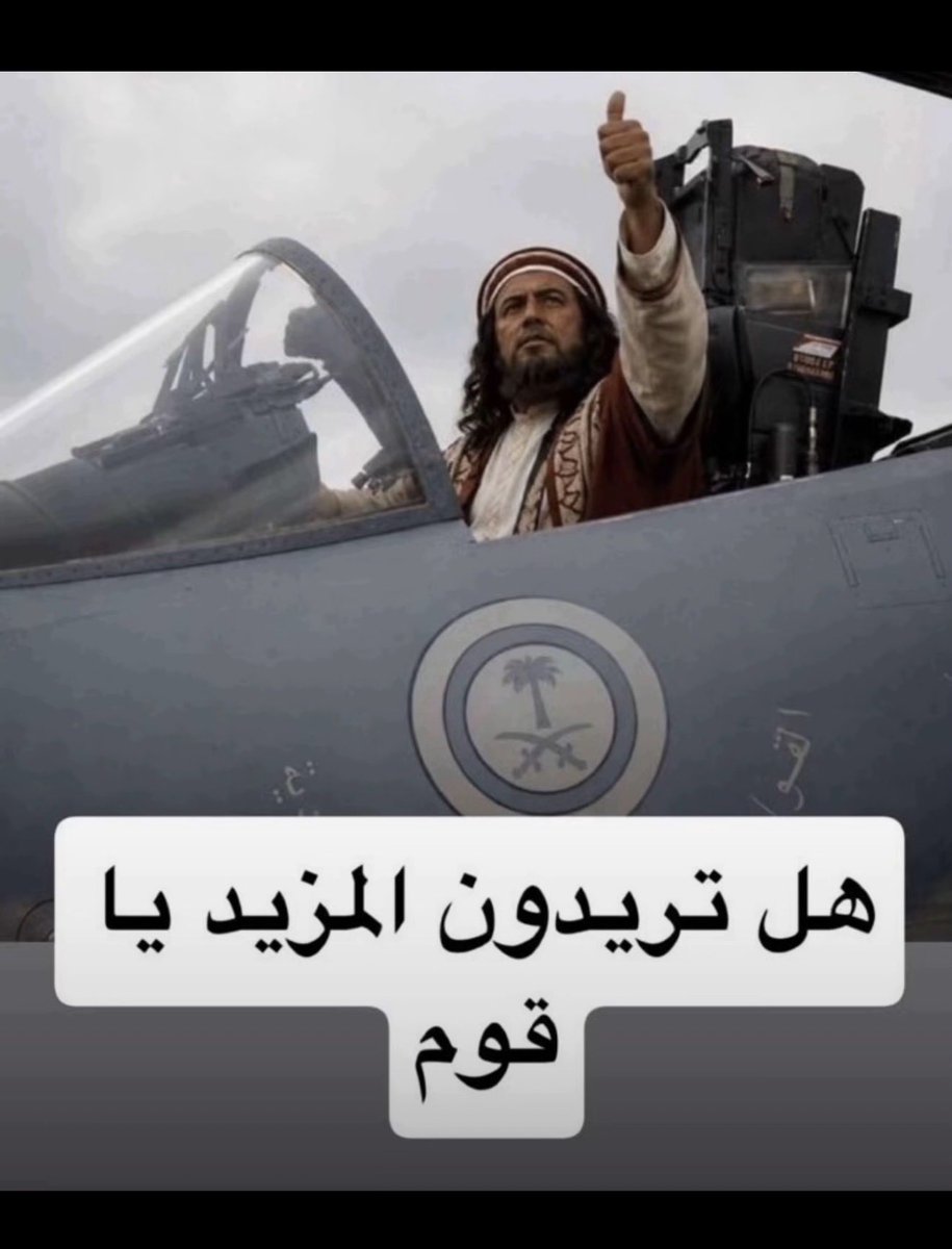 sq_saudi's tweet photo. @inewschanneltv ا https://t.co/dgIpJk1DTm