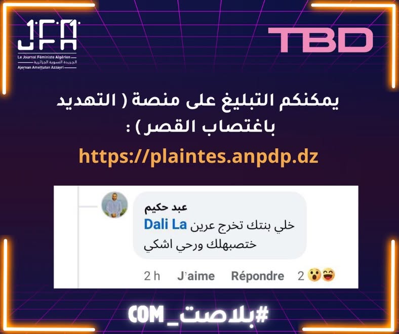 aminamachibiche's tweet photo. امام تاع جامع و قس كنيسة بعض منهم تعداو على اطفال المتدينين علنا اخبث الناس https://t.co/k6oevBMYga