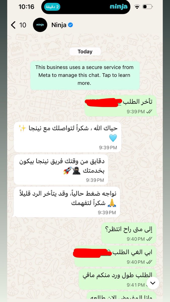 hal887a's tweet photo. @CSTwithU طلبت من @Ninjaappksa وكملت ساعه واكثر انتظر، تواصلت عن طريق الواتساب استفسر عن التأخير وجاني رد آلي وبعدها مافي اي تجاوب لا واتساب ولا في منصة اكس مع العلم انهم يعلقون على بوستات الناس، وارسلت لهم في منصة اكس وتم التجاهل ومازال الطلب عالق وحتى الغاء الطلب مافي تجاوب. https://t.co/T2YDblKZm1