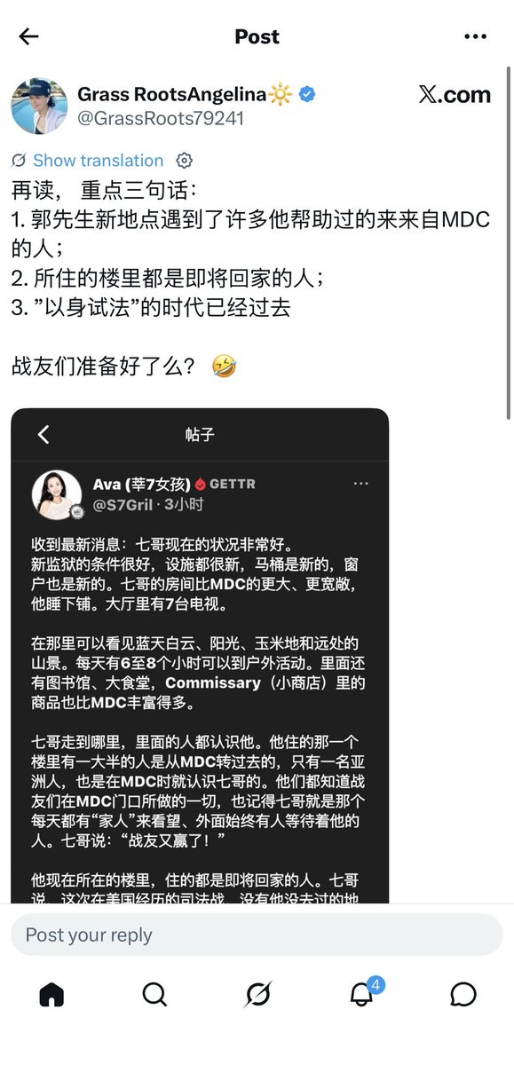 SarahZh67248600's tweet photo. Ava 这个俵子女不再敢说七哥来电了。只能厚着脸皮说“七哥的最近信息”，因为“电话门”已经穿煲；按照你们的逻辑：人人都可以跟七哥联系、七哥随时可以跟全世界任何一个人打电话，包括日本的魔女。他既然可以跟日本的魔女通电话，他就可以跟日本的首相视频，跟墙内的螺丝哥点赞，他又不受魔女的约束。
哈哈，所以，现在我敢说七哥来电了！他打电话告诉我说，七哥出来的时候就是你等俵子逃跑之时，就像白骨精一样瞬间化成青烟。
那个坐台女Q妹QMay 陈敏也一样。🤪