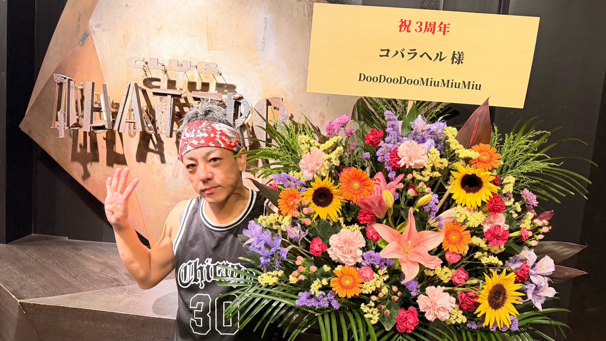 Sawthe100RIP's tweet photo. BURNING SAD MAN ×コバラヘル presents
 「コバランド 3rd Anniversary -Fat PortioN!! -」

全国各地から
梅田クアトロへ集まってくれたあなたへ

おかげ様でなんか
少し報われたような気がしました🙇

4年目のスタートにふさわしい会場で
あの時間を共有出来た事が宝物じゃわ

ほんまにありがとうな https://t.co/0X0FPG4jff