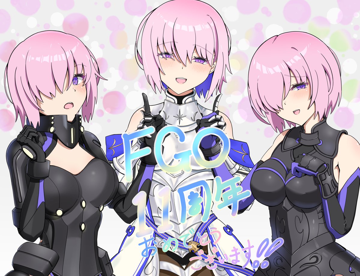 shidai_2024's tweet photo. 11周年おめでとうございます！！
マシュ・マシュ・マシュ
#FGO11周年　#FGO11周年メッセージ https://t.co/xaor5pMplv