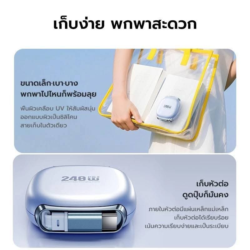 Tt3epl's tweet photo. 📍พิกัด : https://t.co/DOW48gPOTF

⚡ สายชาร์จ Type-C to Lightning PD 27W แบบยืดหดได้ 
📱 ชาร์จไว รองรับ PD 27W 🔋 มีชิป E-Marker ปลอดภัย ใช้งานมั่นใจ 
🎒 ยืด-หดเก็บง่าย พกสะดวก ไม่พันกัน ✨ ขนาดกะทัดรัด ใช้ได้ทั้งที่บ้าน รถ และที่ทำงาน 💜 #รีวิวของใช้ https://t.co/4iGZLFDT0r