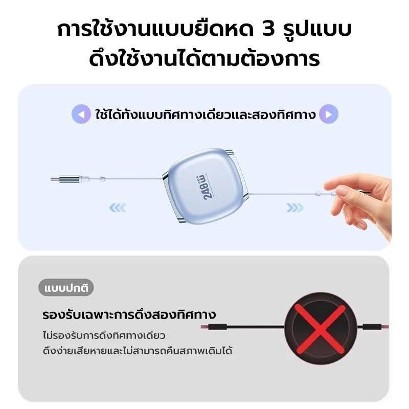 Tt3epl's tweet photo. 📍พิกัด : https://t.co/DOW48gPOTF

⚡ สายชาร์จ Type-C to Lightning PD 27W แบบยืดหดได้ 
📱 ชาร์จไว รองรับ PD 27W 🔋 มีชิป E-Marker ปลอดภัย ใช้งานมั่นใจ 
🎒 ยืด-หดเก็บง่าย พกสะดวก ไม่พันกัน ✨ ขนาดกะทัดรัด ใช้ได้ทั้งที่บ้าน รถ และที่ทำงาน 💜 #รีวิวของใช้ https://t.co/4iGZLFDT0r