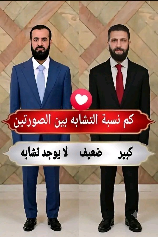 عمار Ammar tweet media