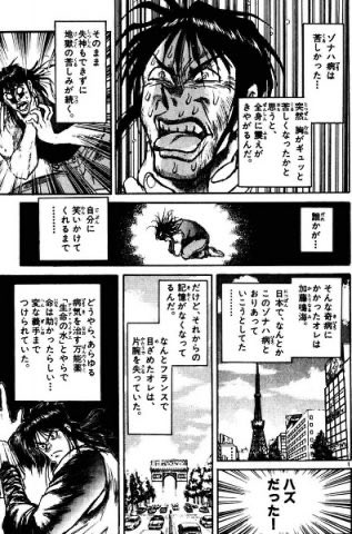 amamiya_fps's tweet photo. @kuroemonmon https://t.co/ewd0GNC3ap
