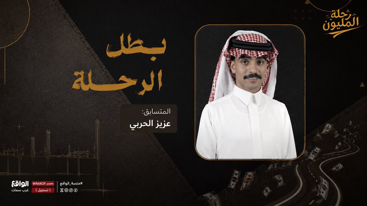 الهنوف. tweet media