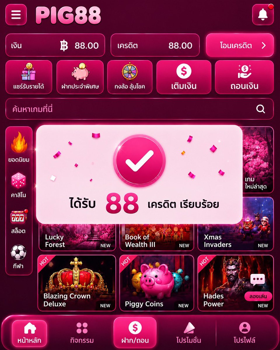 mmmnnnZ1's tweet photo. เครดิตฟรี  88  ✅ กดรับเองหน้าเว็บ

ขอคนละ 1 รี  🔂 1 ใจ ❤️

ไม่ต้องฝาก ไม่ต้องแชร์  ‼️

สมัครด่วน 👉🏻 https://t.co/yj2TQgkjgo

#เครดิตฟรีไม่ต้องฝากไม่ต้องแชร์ล่าสุดวันนี้ https://t.co/rbT5S5f926