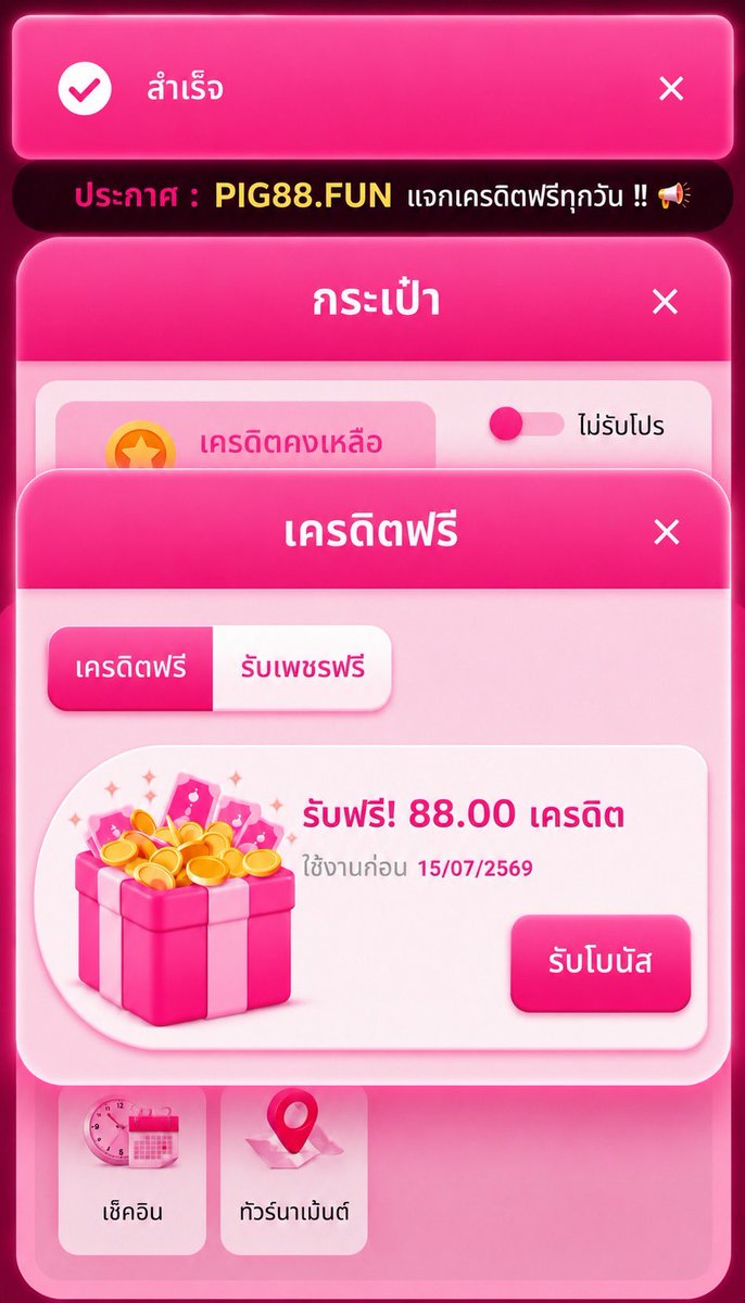 mmmnnnZ2's tweet photo. ✅ แจกเครดิตฟรี  88  บาท  💸
▪️ ทำยอด  500  ถอนได้  100
▪️ กดรับเองหน้าเว็บ  ( เช็ค IP )

☑️ รีทวิต + กดใจ + เมนต์ #แจกจริง

สมัคร ด่วน!! : https://t.co/tV7ORgGrzM

#เครดิตฟรี #เครดิตฟรี50 #เครดิตฟรีล่าสุด
#betflix #pig88 #ทางเข้าbetflix https://t.co/HEGbMLJ6h7