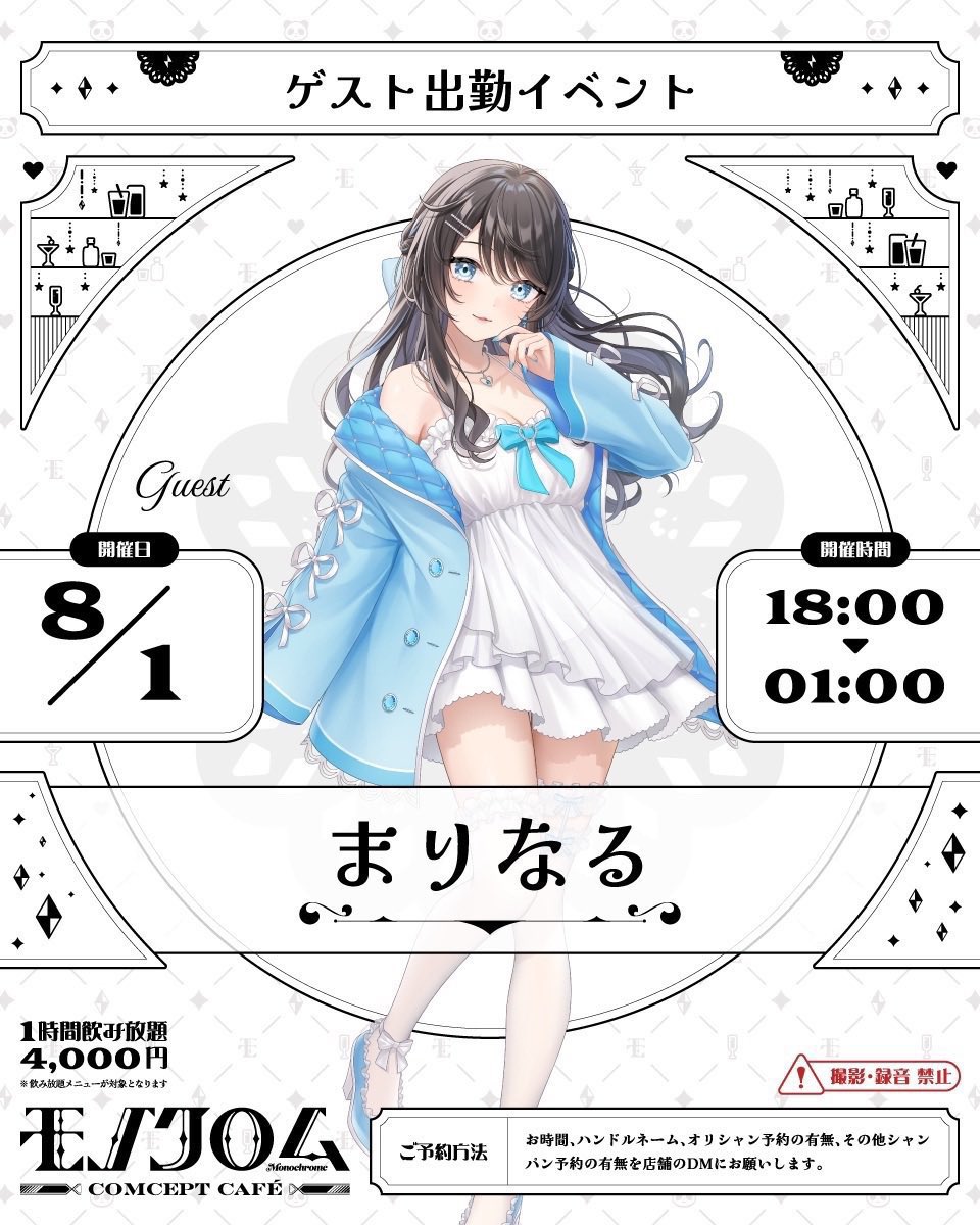 さくぱん! (@sakupan_mb) / Posts / X