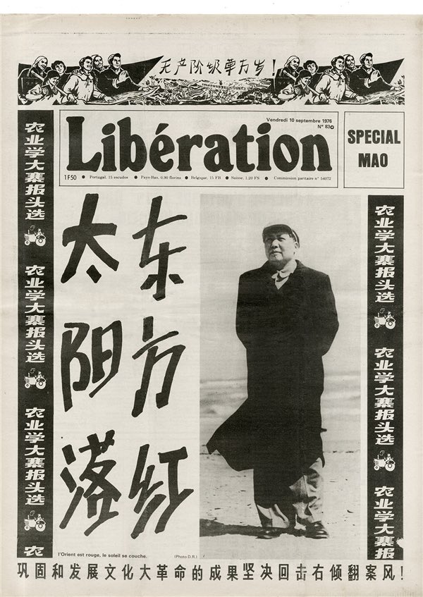 CavelierAntonin's tweet photo. 10 septembre 1976 : au lendemain de la mort de Mao Tsé-toung, Libération publie un numéro spécial. En manchette, « L’Orient est rouge, le soleil se couche » (en référence aux paroles de l’hymne de la RPC, « L’Orient est rouge, le soleil se lève… »). Un « Spécial Mao » tout en nuance…