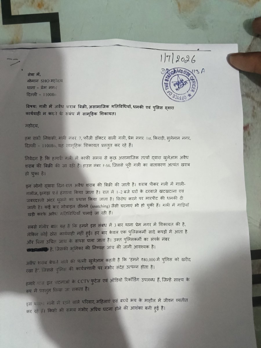 Rahulaprf tweet picture