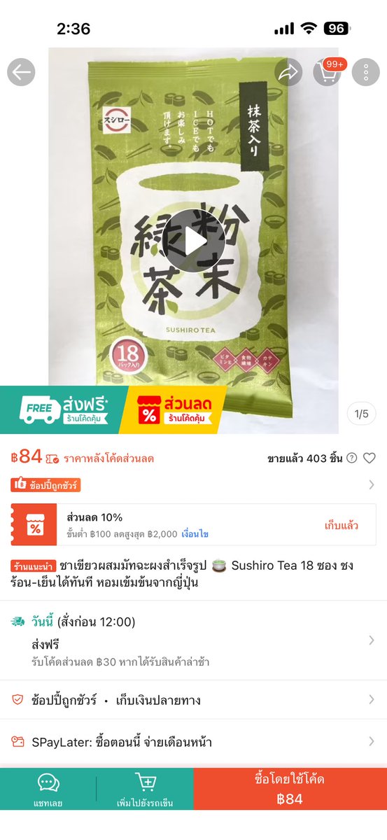 yellowtagsale's tweet photo. 1 ซองใหญ่ มี 18 ซองเล็ก
1 ซองเล็ก ชงน้ำเย็น 1 ลิตร หรือชงร้อนได้

https://t.co/M5gPcLnYRB https://t.co/Pv19RvM95U
