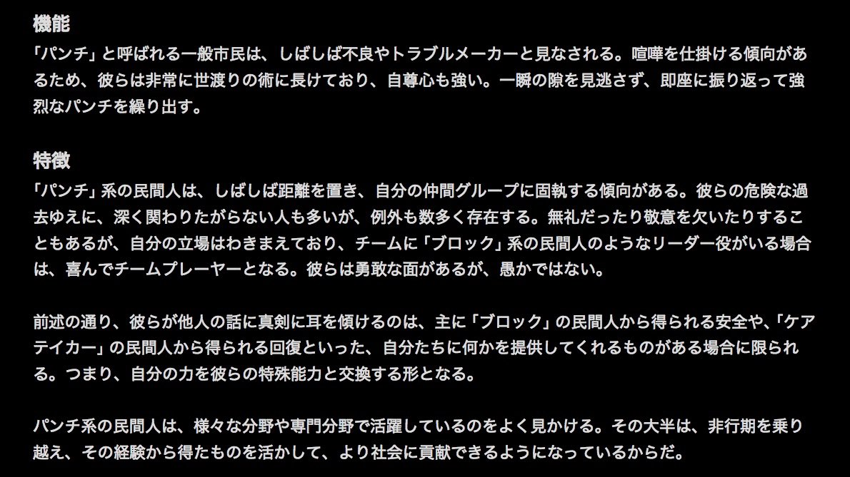 Reset_User67's tweet photo. Dashはある程度見れるんだけどやっぱりPunchが見れないの
shipを求めるまではもちろん行かないのでやっぱりみんなもっとPunchも描きませんか？
かわいいんですよPunch、設定も可愛いんですよ https://t.co/siQBRxnVrf