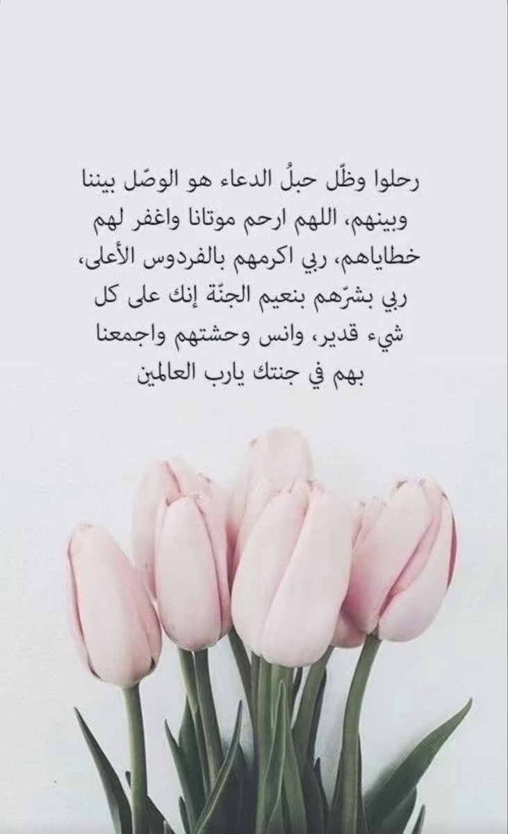ref235's tweet photo. #امي  #جدتي https://t.co/soJte7OWN2