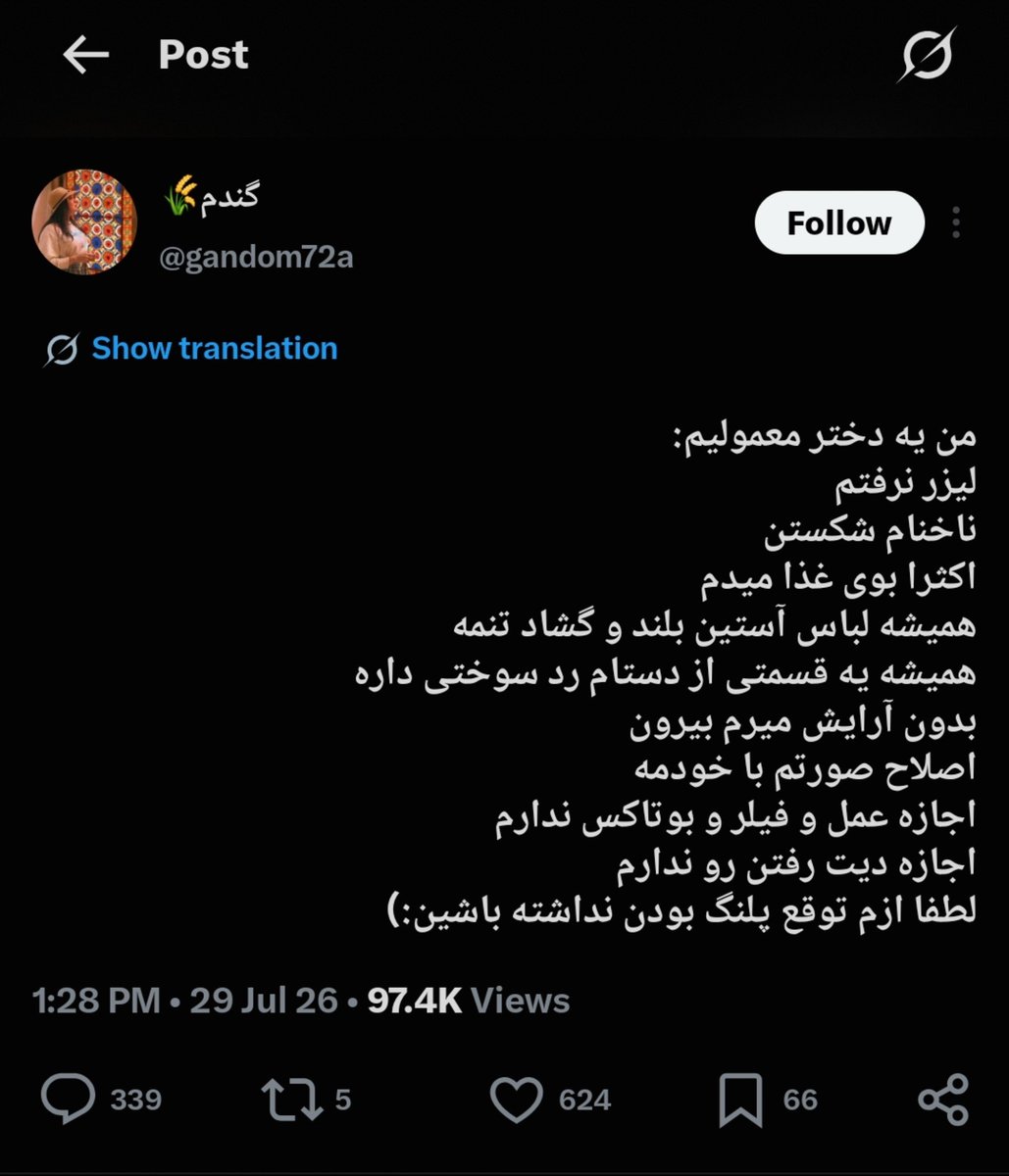 Dana tweet media