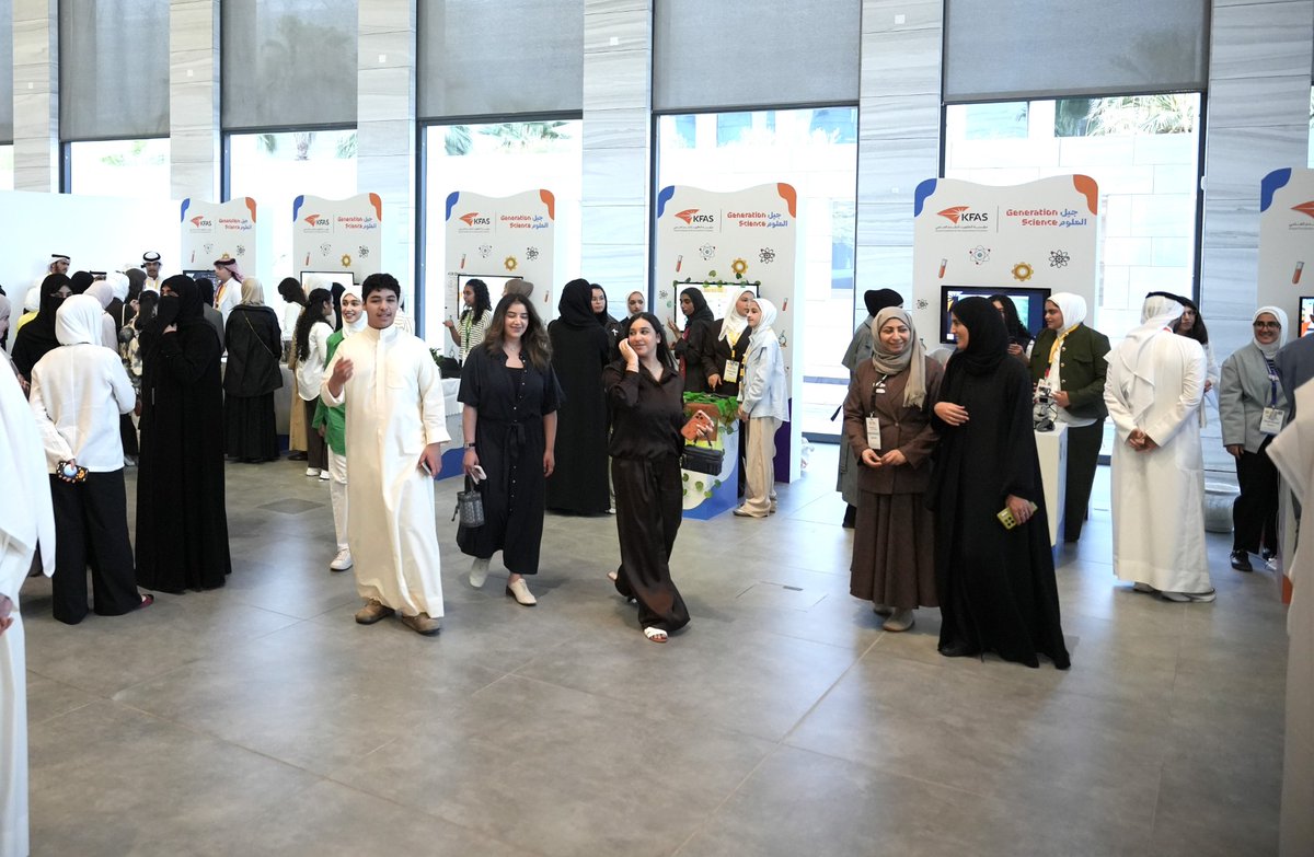 Image for the Tweet beginning: مؤسسة الكويت للتقدم العلمي تختتم