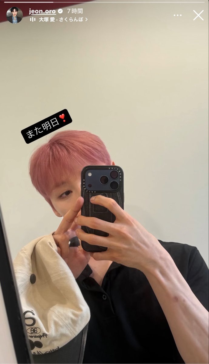 yun10315's tweet photo. ピンクだ🥺会えない時に限って
好きな髪色してるよね🥺(笑) https://t.co/gWqX2OxT4Z