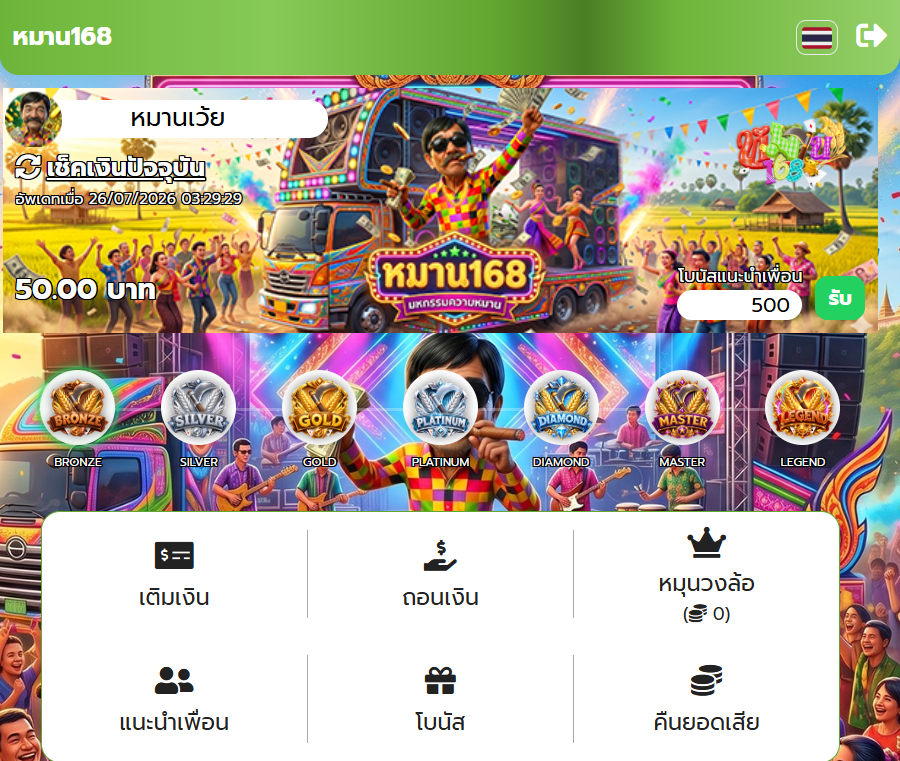 Maxss9ca's tweet photo. โค้ดฟรี50  150 ลงโค้ด

https://t.co/wEgHbPLOX3 https://t.co/gRkXYX3N7i