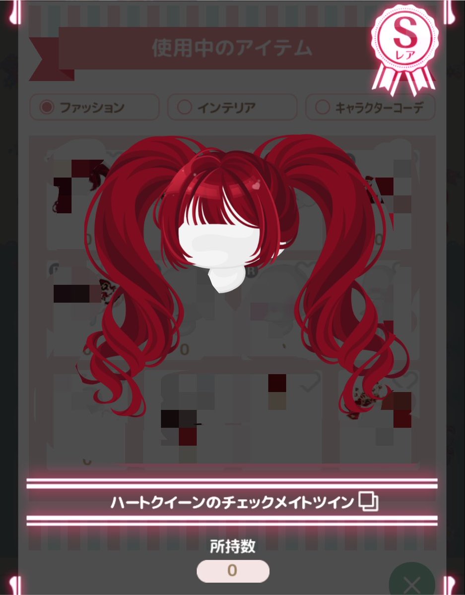 mimimell920's tweet photo. 【求】画像1枚目
【譲】ie6m1kで⇆の出るもの(初期イスリスイン済)

複数出し、レア度違いなどありましたらご検討させていただきたいです🙇🏻‍♀️
よろしくお願いいたします。

#ハロスイ交換 https://t.co/mQ7VI0FJBR