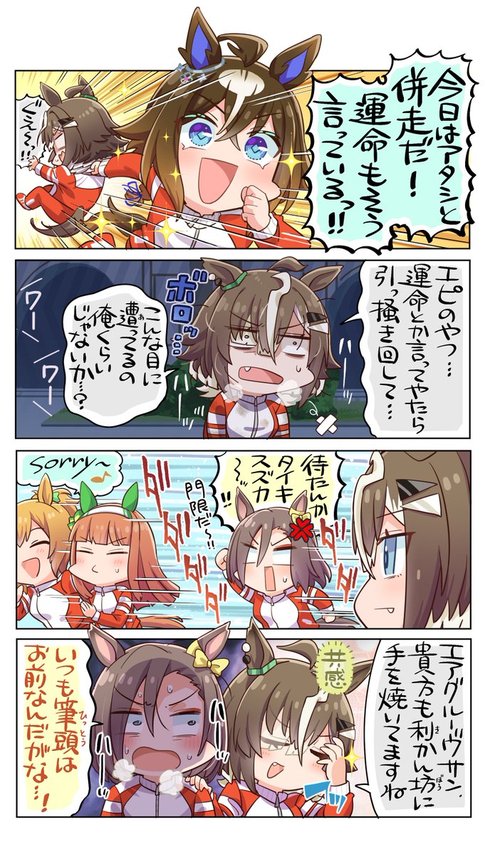 allitell's tweet photo. 回したり回されたり https://t.co/F3dd5R5z0G