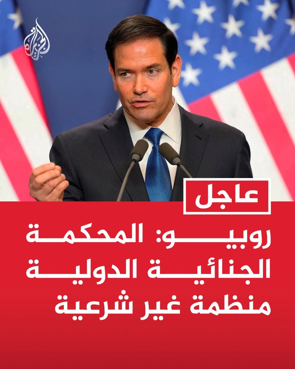 osb1429's tweet photo. كمشركي الجاهلية الأولى يصنعون الصنم بأيديهم ثم يأكلونه إذا جاعوا !!!
وهؤلاء يؤسسون المنظمات بأنفسهم لإخضاع الشعوب والدل لهم فإذا أدانتهم هدموها بأنفسهم!!! https://t.co/N6WGYMrZXF