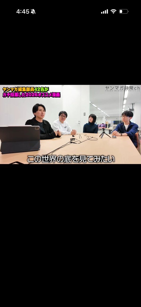 Yukitetg's tweet photo. @no_data1595 仮にアニメ化が実現したら、講談社がその用法用量を守ることに期待します。
これを見ると少し懐疑的にはなりますが、 https://t.co/hbGeQZZBVF