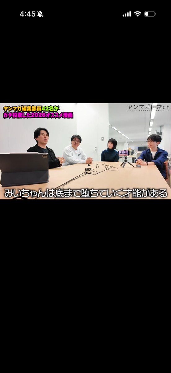 Yukitetg's tweet photo. @no_data1595 仮にアニメ化が実現したら、講談社がその用法用量を守ることに期待します。
これを見ると少し懐疑的にはなりますが、 https://t.co/hbGeQZZBVF