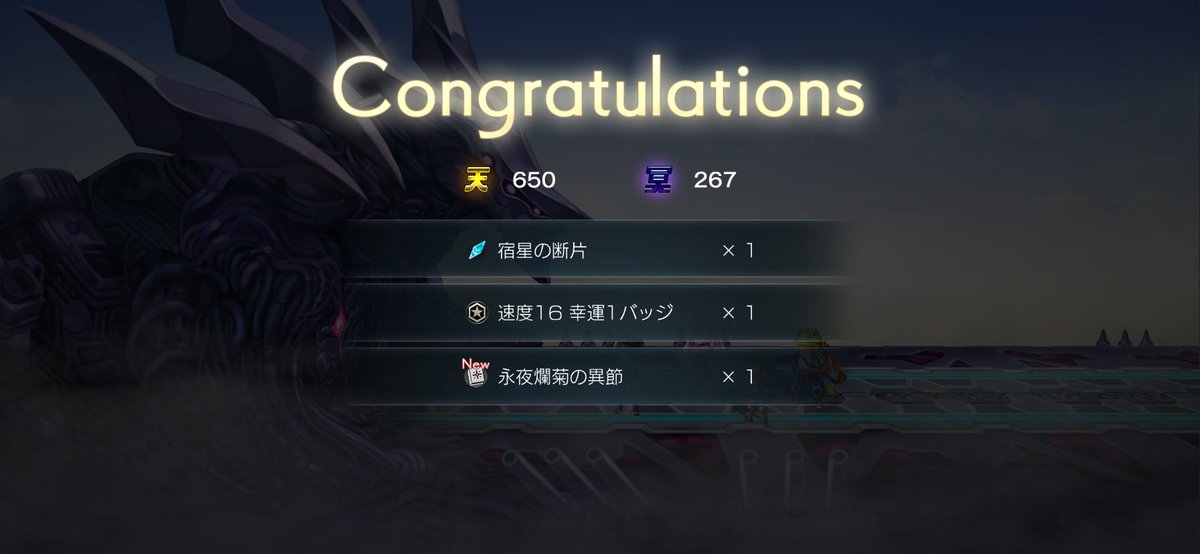 kobo_powder's tweet photo. 思い返すとライフスティールがあの頃の命綱だった。 https://t.co/MU9cYrEhMR