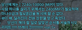 hey_Are_you___'s tweet photo. 야밤에 하는
힐리 매크로 꼬라지 대결ㅋㅋㅋㅋ
이거 쓰려고 4인 던전도 갔다 왔지롱~! https://t.co/ESxYddlA58