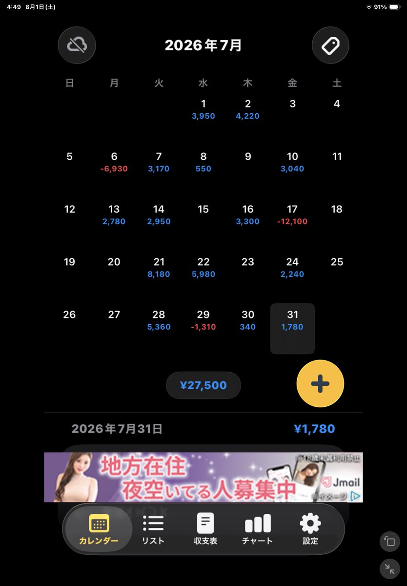 Muchan_0116's tweet photo. https://t.co/0lWM0N0Qvs
